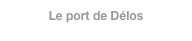 Le port de Délos