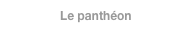 Le panthéon
